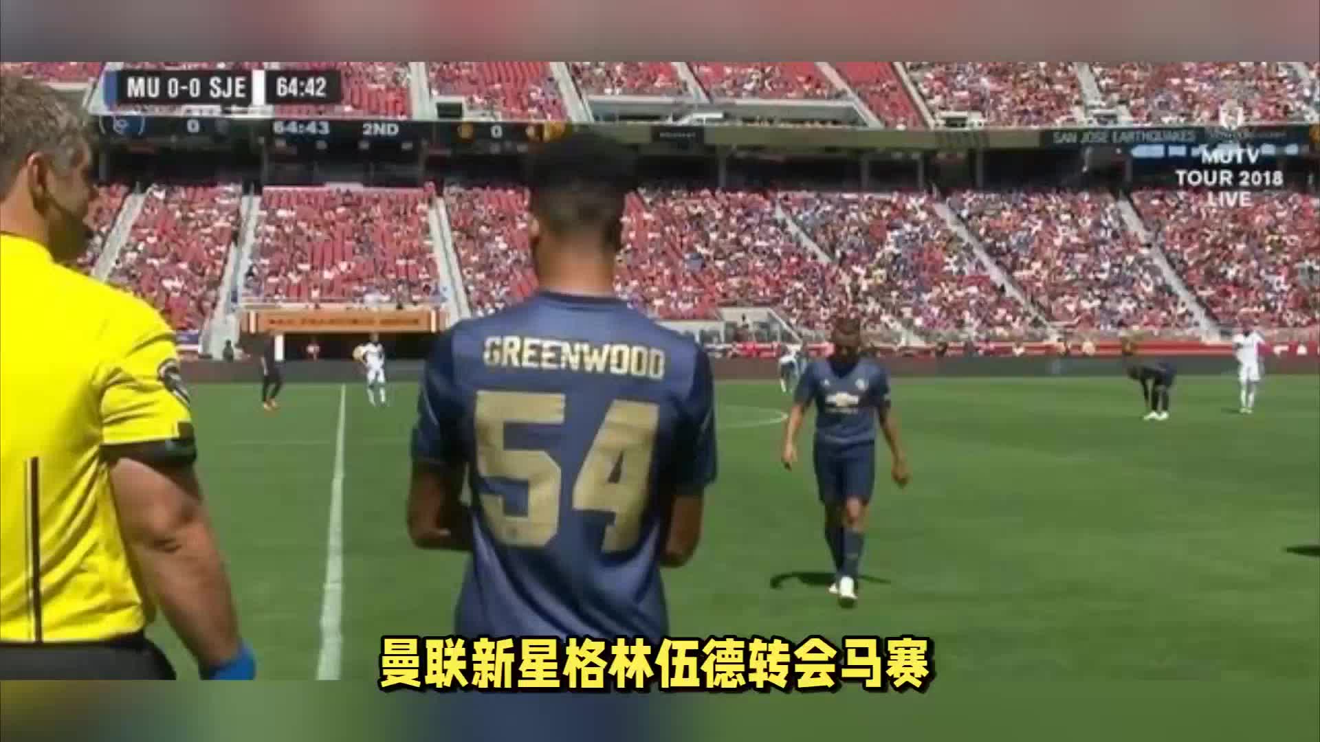 的联手完成